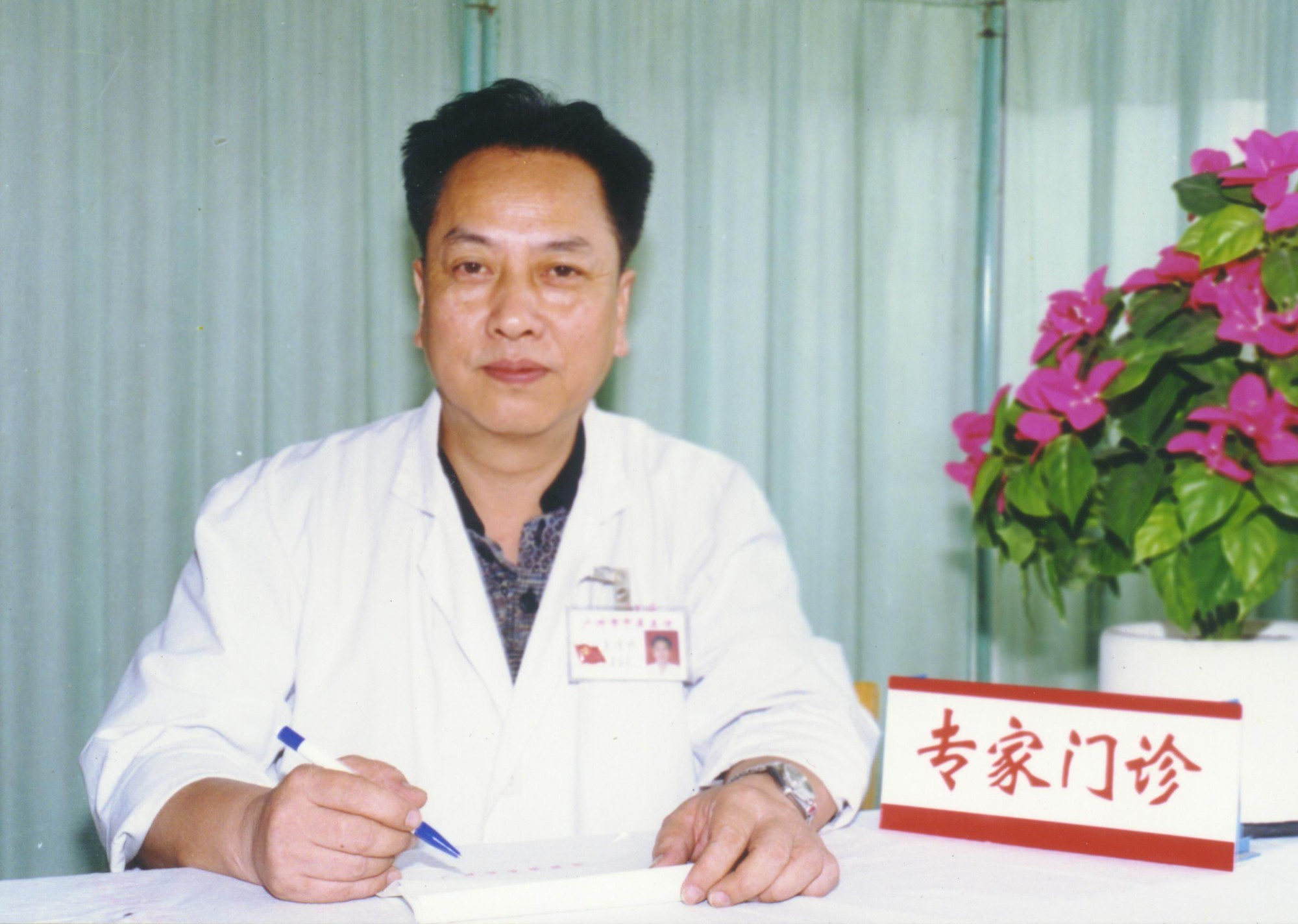 第二届邓铁涛中医医学奖获得者 吴维城介绍