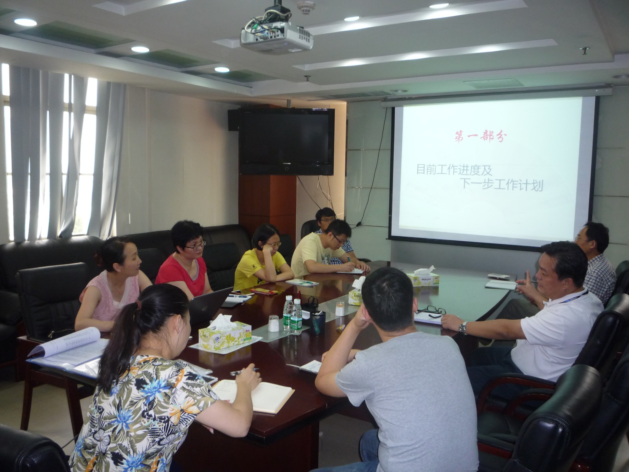 工作室召开工作例会2