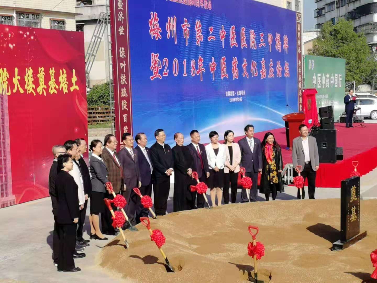 广东省名中医黄德弘教授带队赴梅州市开展对口帮扶工作1