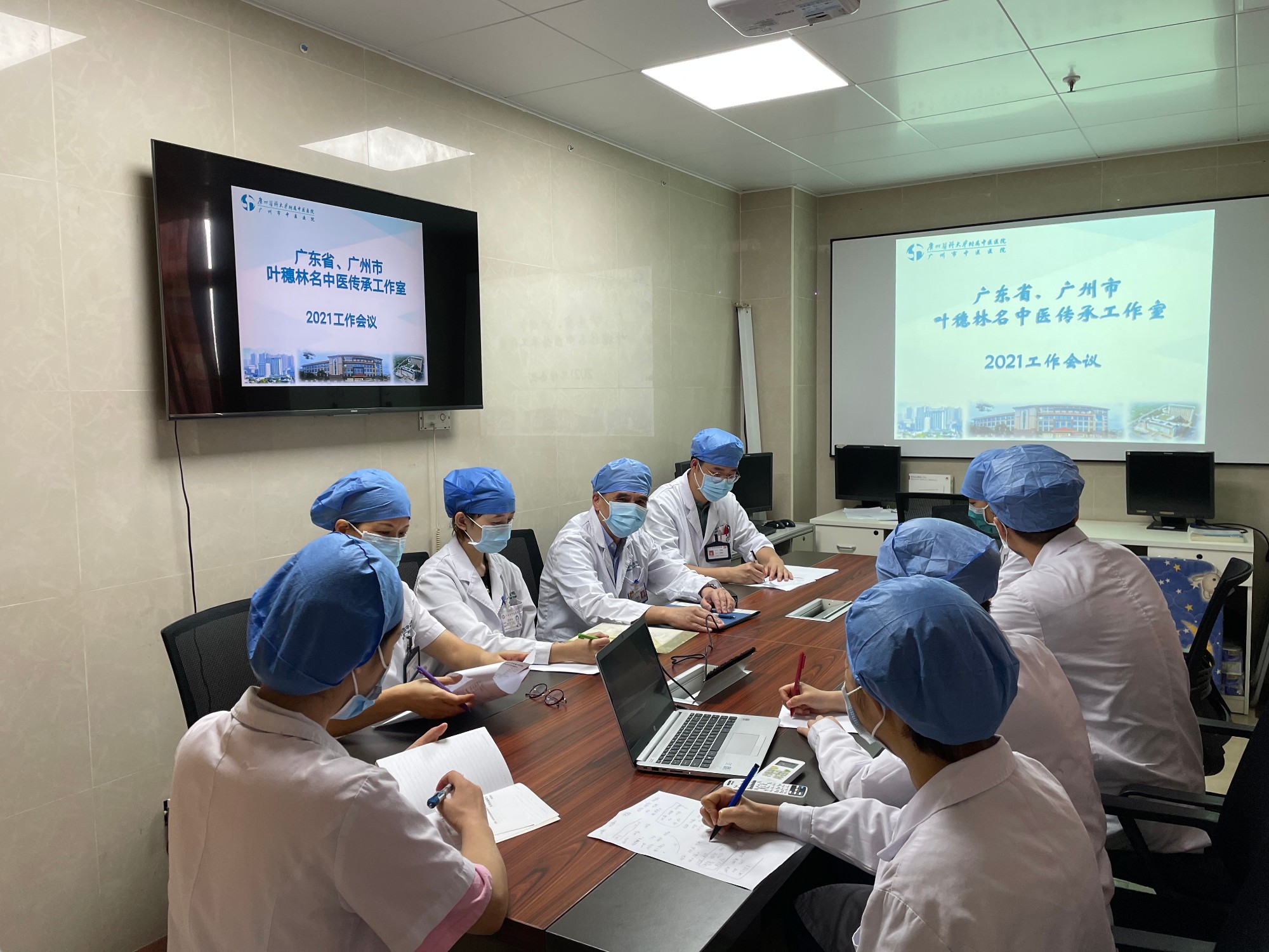 叶穗林名中医工作室团队