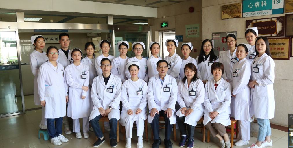 叶穗林名中医工作室团队