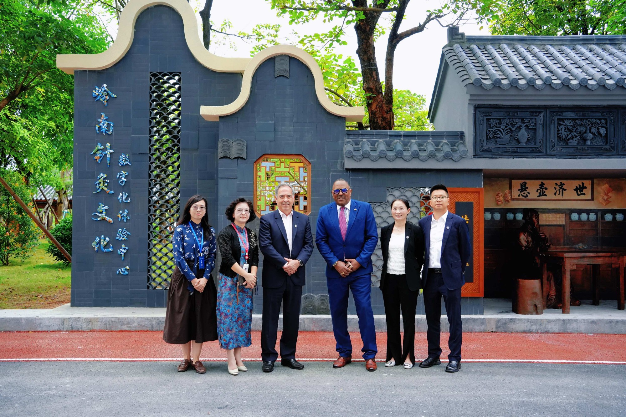 广州医科大学海外医学培训中心2026年年会海外专家代表团参观调研广医附属中医院